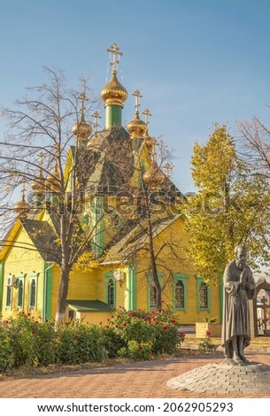 Wooden Church of All Saints in Simbirsk (Ulyanovsk)