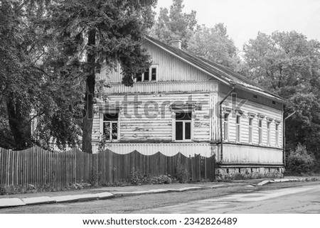 Similar – Papieraufkauf Farbfoto