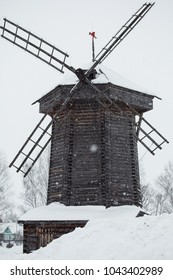The Wooden windmill