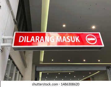 Dilarang Masuk Images Stock Photos Vectors Shutterstock