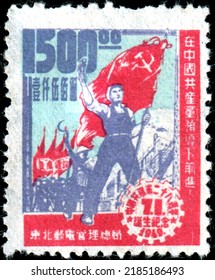 Worker With Red Flag - China, People's Republic - North East Free Area, Circa 1949: Stamp From The 28th Anniversary Series Of The Chinese Communist Party.