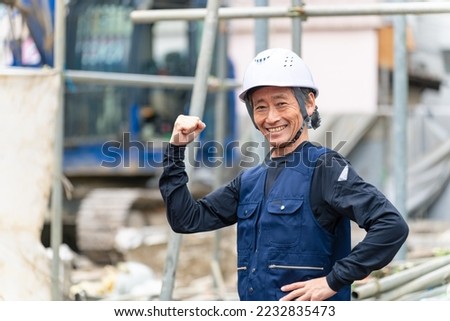 A worker standing at a construction site. Civil engineering. Construction. Craftsman.