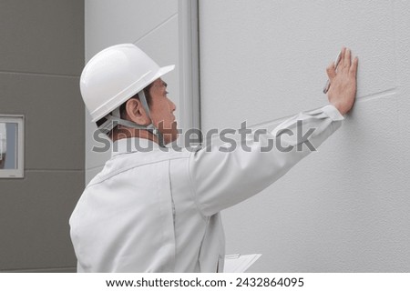 Similar – Image, Stock Photo Outer wall of a ship with rope and porthole