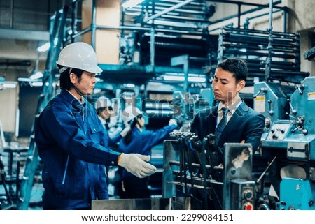Workplace where the relationship between the shop floor and headquarters is poor