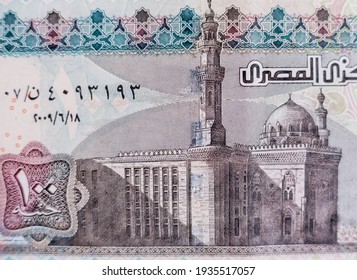 World money collection. Fragments of Egypt money - Shutterstock ID 1935517057