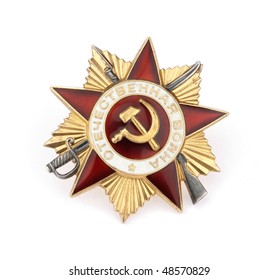 World War II Russian military medal isolated over white