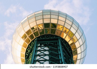 Worlds Fair Park, Knoxville, Tennessee