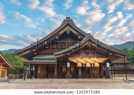 Worship Hall of the Izumo Taisha Shrine in Izumo city, Japan