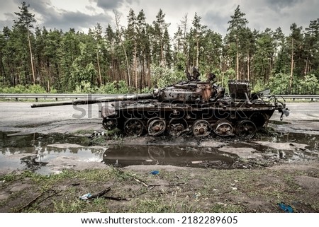 Wrecked burned russian tank in Ukraine. Russian aggression in Ukraine 2022
