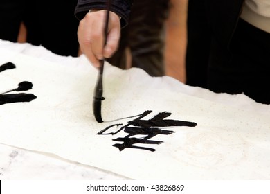 Writing Chinese Calligraphy