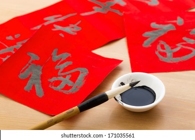 Writing Chinese calligraphy for Chinese new year, word Fu, mean good luck