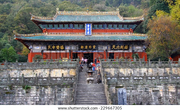 Wudang Shan Hubei China Nov 8 Stock Photo (Edit Now) 229667305