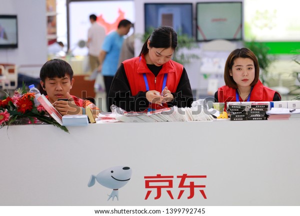 Wuhan, China, May 10, 2019: jd logistics will be\
presented at the fifth wuhan international e-commerce and\
\