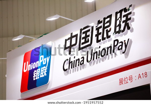 WUHAN, China - May 10, 2019: China UnionPay\
Sign., founded in 2002, is a financial institution headquartered in\
Shanghai. The world\'s largest bank card clearing organization by\
transaction volume.