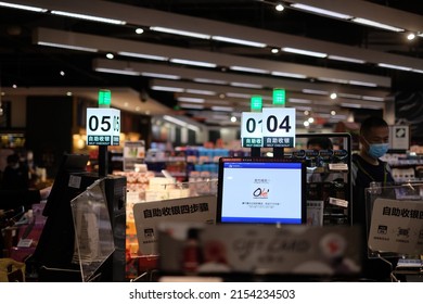 Wuxi, China - April 2022: closeup of self-check-out in Ole supermarket, a high-end supermarket belongs to China Resources Vanguard Company. 
