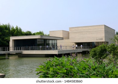 Wuzhen, China - June 3 2017: The Exterior Of The Mu Xin Art Museum