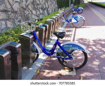 Xiamen, China - Aug 5, 2017: Xiamen public bicycles