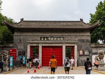 Xi'an, China - July 17, 2021: Entrance Gate To Stele Forest Or Beilin Museum, Xi'an, Shaanxi, For Steles And Stone Sculptures Of Chinese Caligraphy, Paiting And Historic Records. Heritage.