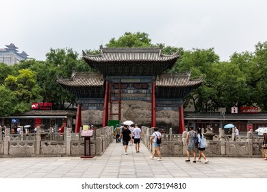 Xi'an, China - July 17, 2021: Stone Bridge, Pond And Archway In Stele Forest Or Beilin Museum, Xi'an, Shaanxi, For Steles And Stone Sculptures Of Chinese Caligraphy, Paiting And Historic Records.