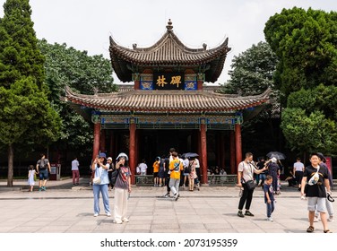 Xi'an, China - July 17, 2021: Symbolic Stele Pavilion In Stele Forest Or Beilin Museum, Xi'an, Shaanxi, For Steles And Stone Sculptures Of Chinese Caligraphy, Paiting And Historic Records. Heritage.