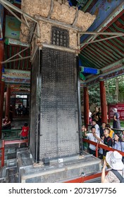 Xi'an, China - July 17, 2021: Stele Of Classic Of Filial Piety In Stele Forest Or Beilin Museum, Xi'an, Shaanxi, For Steles And Stone Sculptures Of Chinese Caligraphy, Paiting And Historic Records.