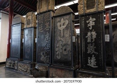 Xi'an, China - July 17, 2021: Famous Historic Steles In Stele Forest Or Beilin Museum, Xi'an, Shaanxi, For Steles And Stone Sculptures Of Chinese Caligraphy, Paiting And Historic Records. Heritage.