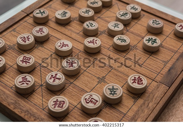 Xiangqi Traditional Chinese Chess Games Strategy Stock Photo Edit Now 402215317,Coin Shops Omaha