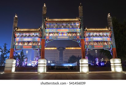 Xidan Cultual Square Beijing China