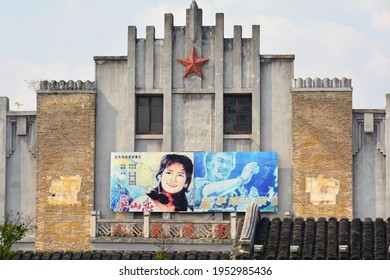 Xincheng,Jiaxing,China, April 9th 2021. Sign Says Peoples Public Cinema And The Posters Advertise 1980s Movies. Former Movie Set Building In China. 