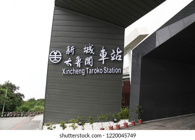 Xincheng,taiwan-October 16,2018:Xincheng Taroko Train Station Is New Station Before Rainy Day.