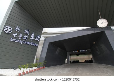 Xincheng,taiwan-October 16,2018:Xincheng Taroko Train Station Is New Station Before Rainy Day.