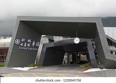 Xincheng,taiwan-October 16,2018:Xincheng Taroko Train Station Is New Station Before Rainy Day.