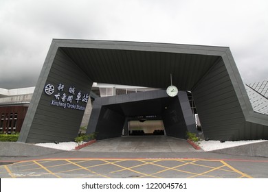 Xincheng,taiwan-October 16,2018:Xincheng Taroko Train Station Is New Station Before Rainy Day.