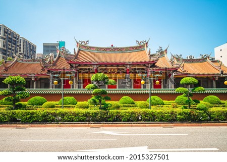 Xingtian temple located at taipei, taiwan. Translation: 