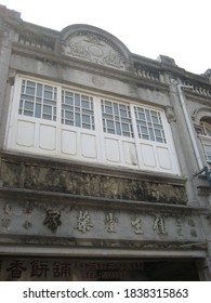 Tainan,Taiwan-03/31/2012:Tainan’s Xinhua Old Street Buildings Built In Taiwan Under Japanese Rule