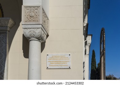 Yalta, Crimea-may 30, 2016: The House Church Of The Romanov Family In Livadiya