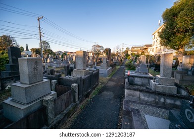 Yanaka Cemetery, Japan Tokyo