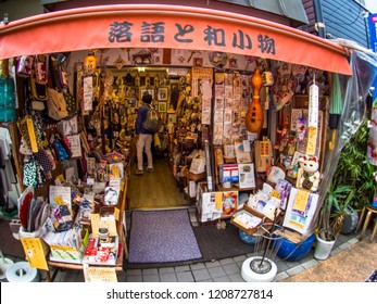 Yanaka Ginza Shopping Street, Tokyo, Japan Sep 2018.