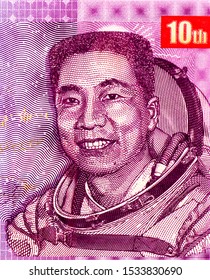 Yang Liwei Portrait From China 10 Yuan 1980 Bank Note. Chinese Commemorative Banknote 1 Anniversary, 2 Years, 10 Years Of Shenzhou 9 Space Flight, China Money, China Bank Notes. 