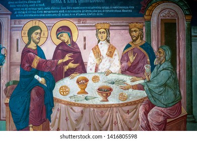 Yaroslavl, Russia - August 21, 2015: Fragment Of Fresh Restored Mural Painting Of Biblical Scene With Jesus Christ Having Repast. Tolga Monastery, Yaroslavl, Russia