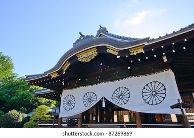 Yasukuni Shrine In Tokyo