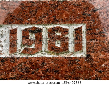 The year 1981 carved in granite – a detail of an inscription produced that year