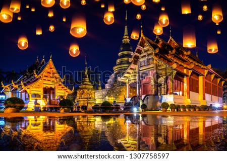 Yee peng festival and sky lanterns at Wat Phra Singh temple at night in Chiang mai, Thailand.