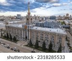 Yekaterinburg City Administration or City Hall and Central square at summer evening. Evening city in the summer sunset, Aerial View. Top view of city administration in Ekaterinburg