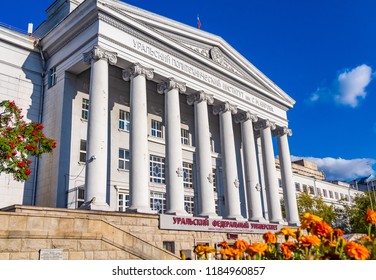 Yekaterinburg, Sverdlovsk / Russia - 09 09 2018: The Ural Federal University Named After The First President Of Russia Boris Yeltsin