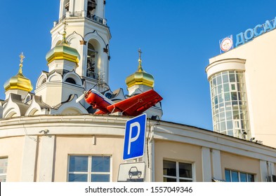Yekaterinburg.Russia.November 10, 2019. Sports plane Yak-50 on the roof of the house.
