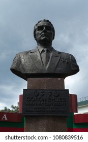 YELETS / LIPETSK, RUSSIA - MAY 08, 2017: Bust Of Mikhail Solomentsev On The Background Of The City Honour Board