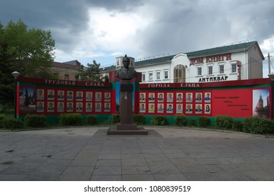 YELETS / LIPETSK, RUSSIA - MAY 08, 2017: Bust Of Mikhail Solomentsev On The Background Of The City Honour Board