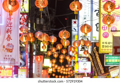YOKOHAMA - JAN 06: Red Chinese lanterns at a Chinatown in Yokohama on January 06. 2017 in Japan