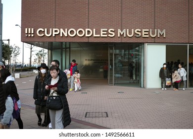 Yokohama Japan 02 1 2019: The Cupnoodles Museum in Minatomirai Yokohama